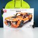 Конструктор техник Ford Mustang GT500 на 478 детали с инерционным мотором 036 фото 2
